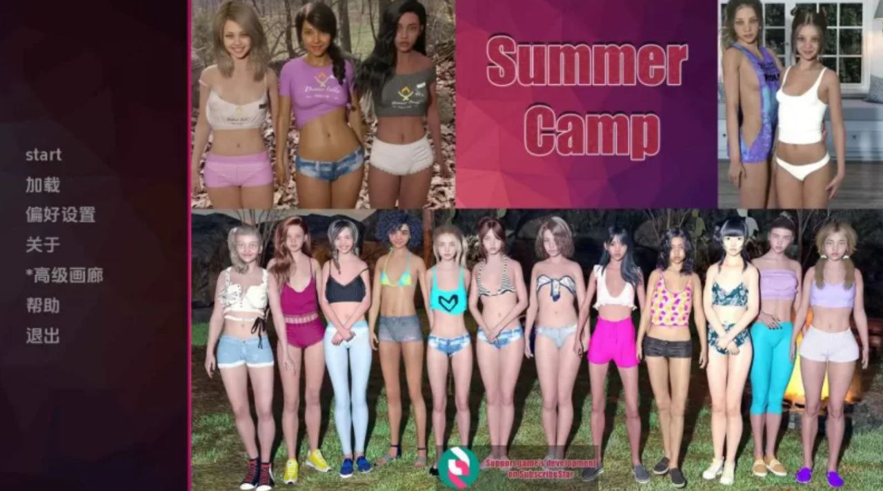 SummerCamp|夏令营|v0.16
