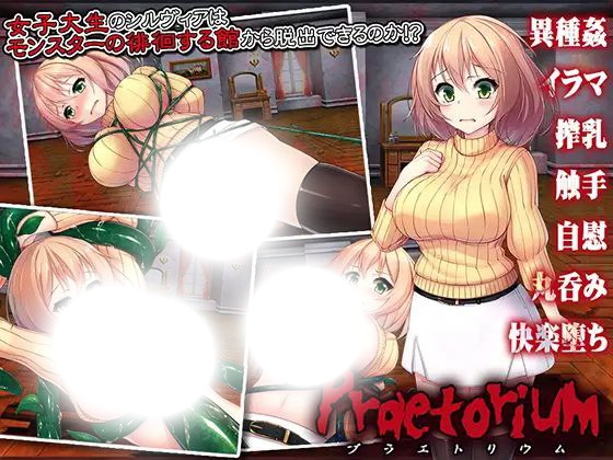 审判庭(Praetorium)|v1.5