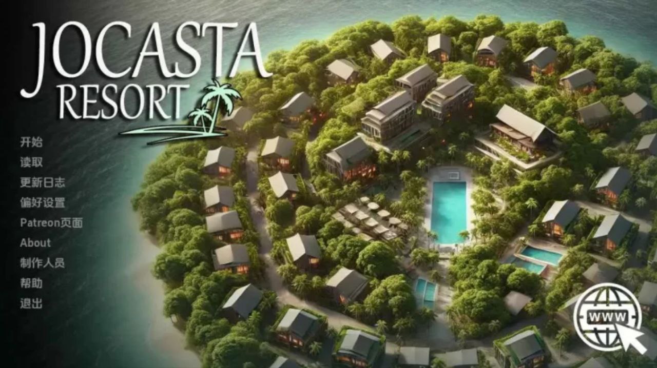 乔卡斯塔度假村(JOCASTARESORT)|v0.3