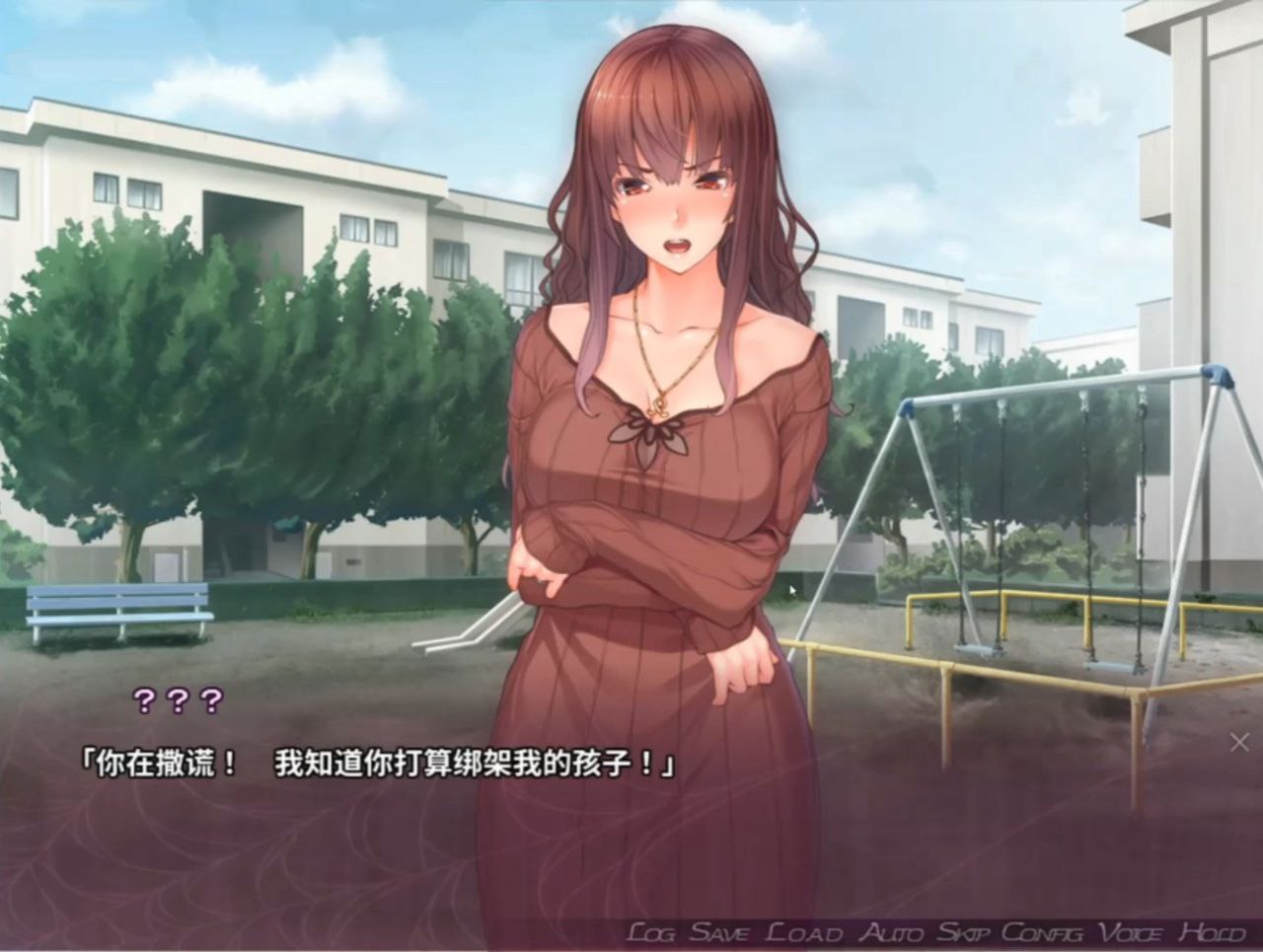 【PC+安卓kr】催眠复仇者+特典-Temptation Revenger
