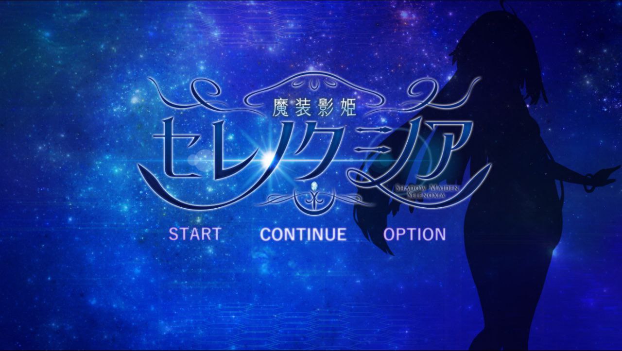 【PC+安卓Mtool】魔装影姬塞蕾娜克西娅v0.141+v0.13+mod-魔装影姫セレノクシア