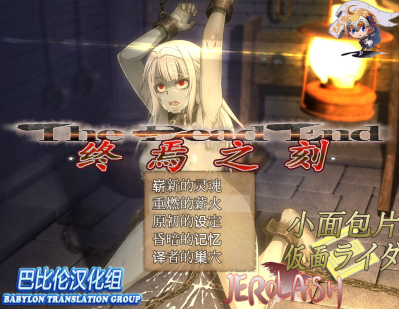 【PC+安卓】终焉之刻v2.0.1