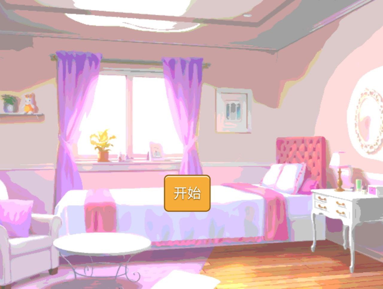 【PC+安卓】可爱的像素女孩-おしかけえっち！