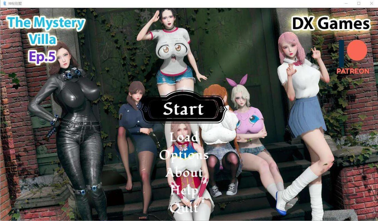 【双端+PC+安卓】神秘别墅TheMysteryVillavEp.5