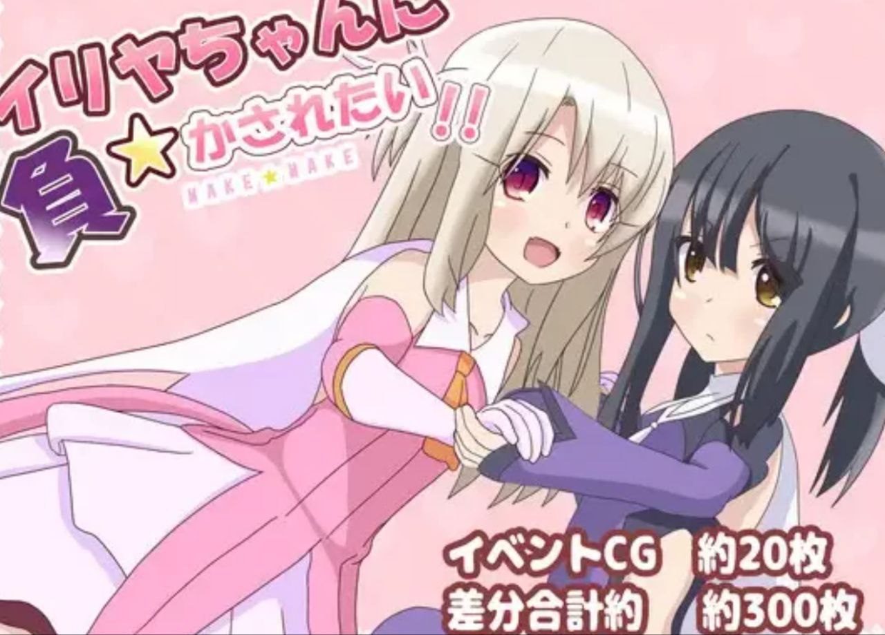 【SLG+双端+2D】好想被伊莉雅打败v1.1.7