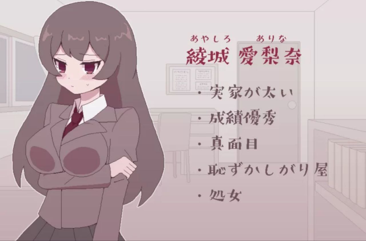 【SLG+双端+2D】私立高中女生露出挑战私立女子校生露出チャレンジAI汉化v1.05