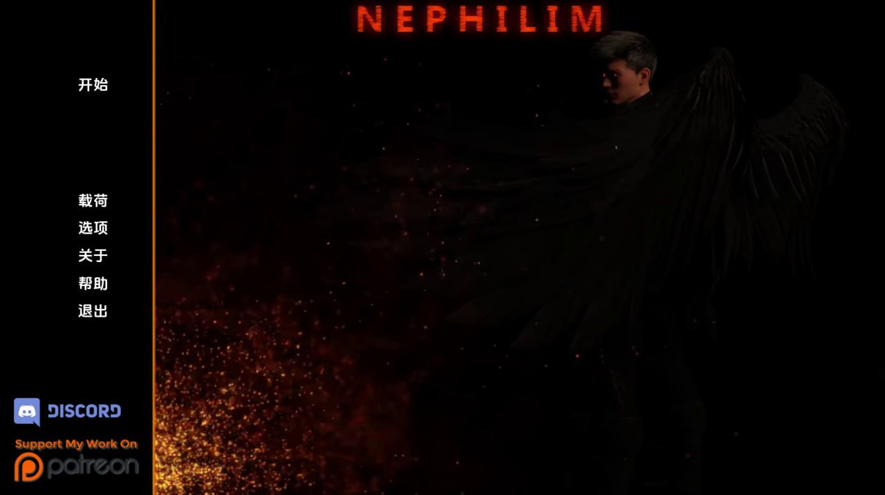 【双端+PC+安卓】Nephilimv0.4.0