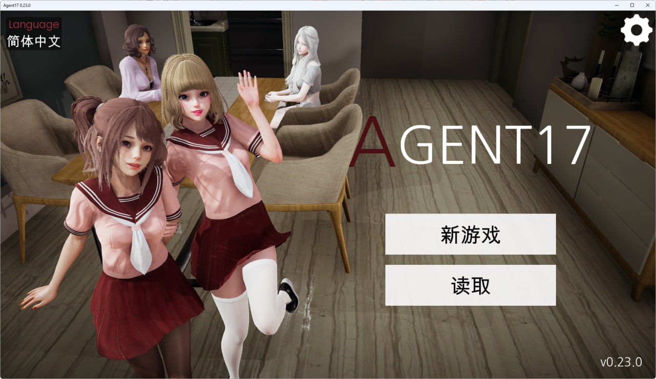 【SLG+后宫+动态】特工17v0.23.8