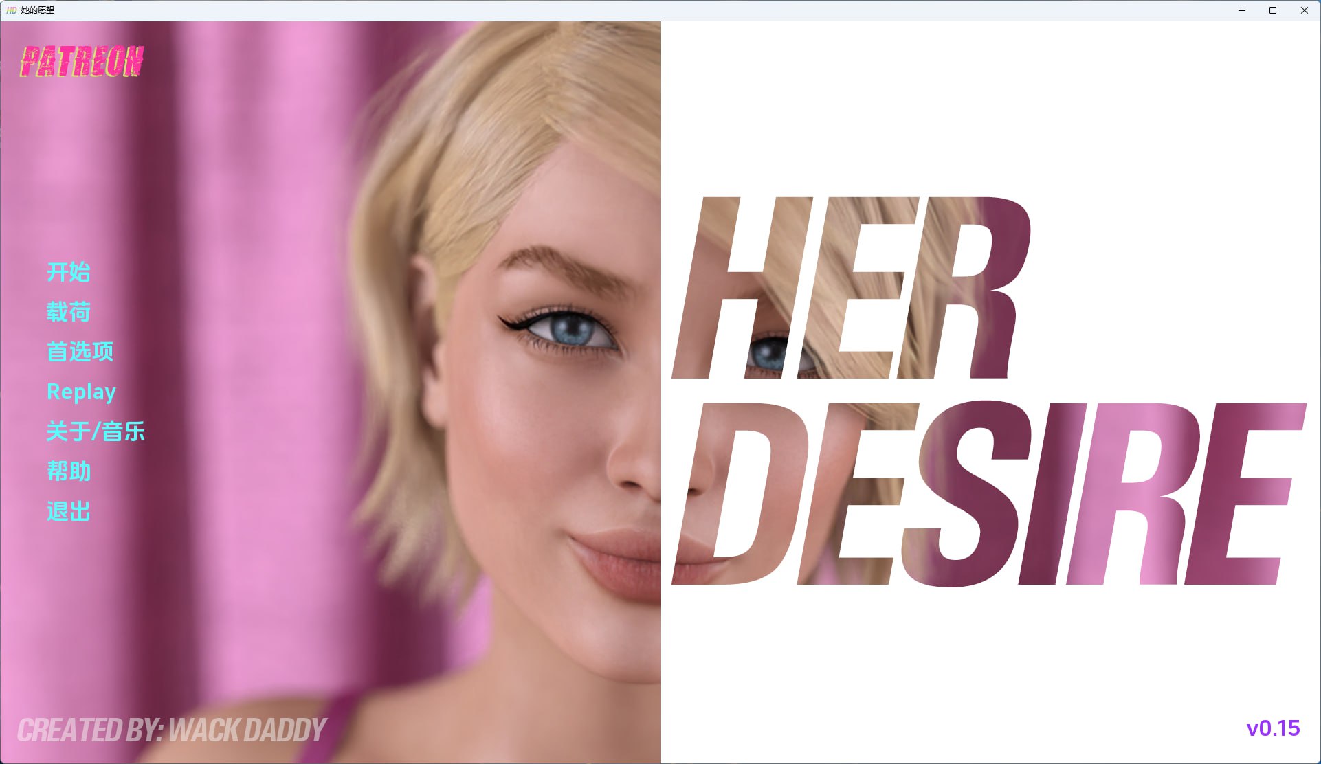 【她的愿望Her+3d+slg】DesirevS10.9/S2Ch50.15