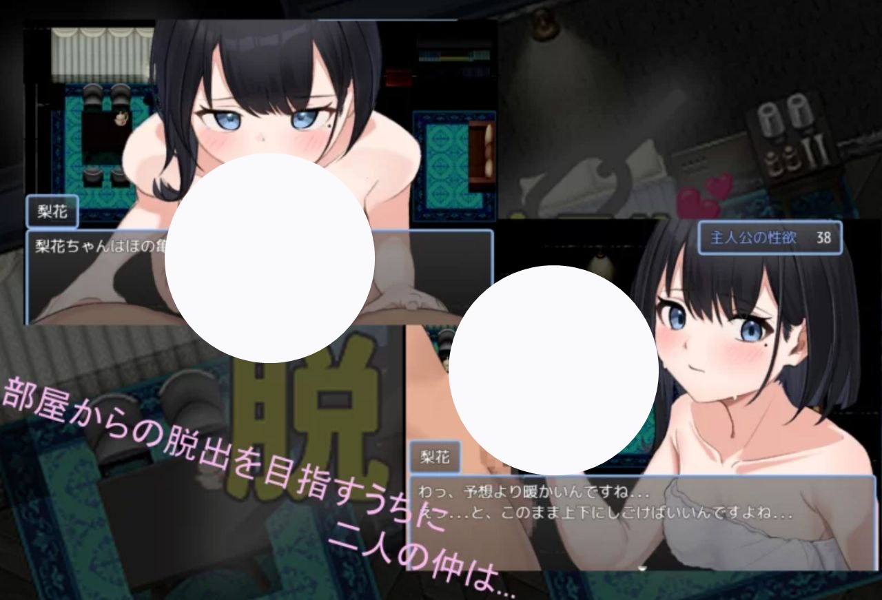 【双端+RPG+2D】从情趣主题酒店逃脱AI汉化v1