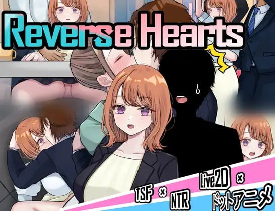 【じゃがいもちもち+RPG+机翻】逆转之心(リバース?ハーツ アーリーアクセス)