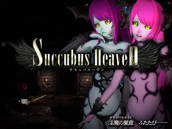 【爆款+精品+ACT】魅魔天堂(サキュバスヘヴン)