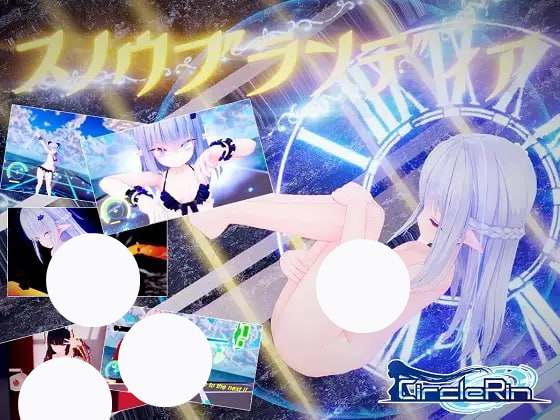 【爆款+ACT+官中】雪剑的布兰狄亚 Fairy Later(スノウブランディア fairy later)