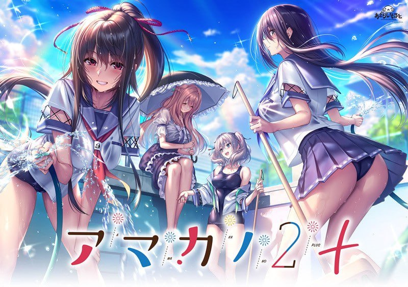 【ADV+精翻汉化+PC】甜蜜女友2+(アマカノ2+)