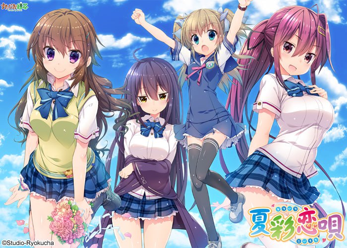 【ADV+精翻+PC】夏彩恋歌(夏彩恋唄)