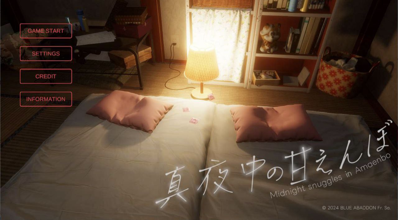 深夜的撒娇-真夜中の甘えんぼ