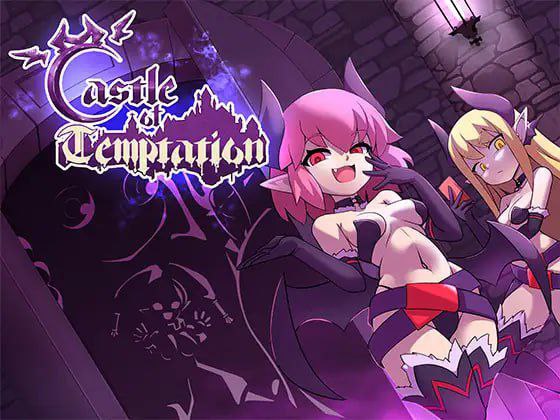 诱惑城堡-Castle of Temptation
