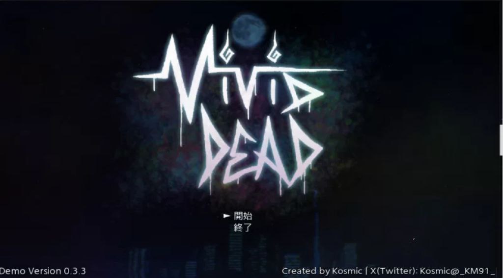 Vivid Dead Extended Demo_v0.3.3