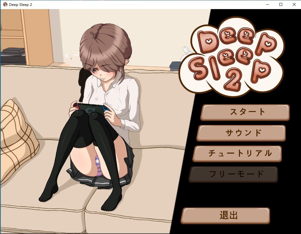 deep sleep1+2