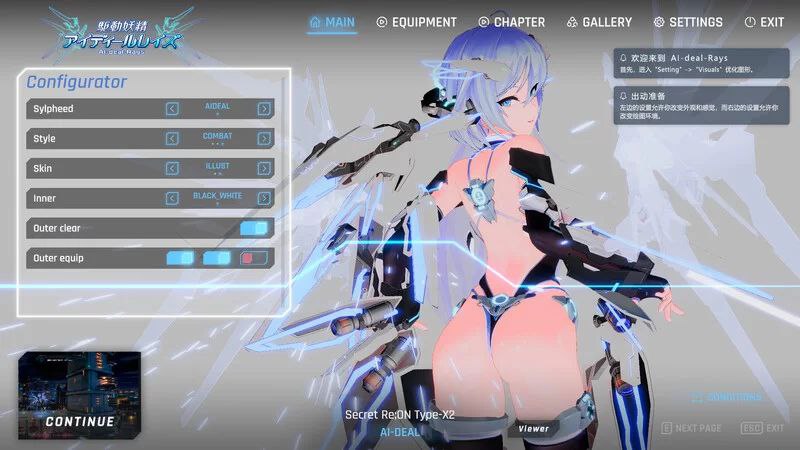 驱动妖精AI-deal-Rays v1.9.2+DLCv1.2-駆動妖精アイディールレイズ