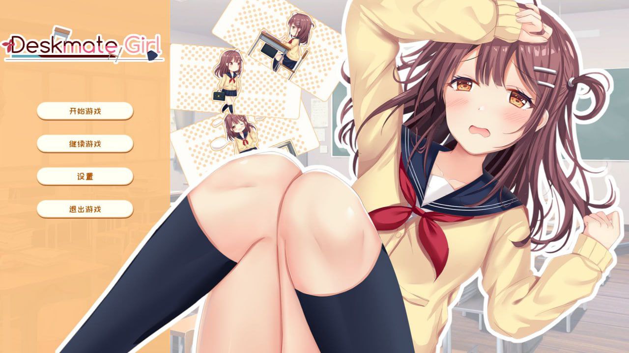 邻桌女同学-Deskmate Girl