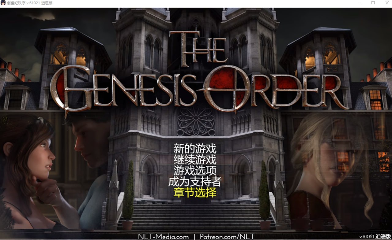 【RPG/中文/动态】创世秩序 V61021 中文版 PC+安卓