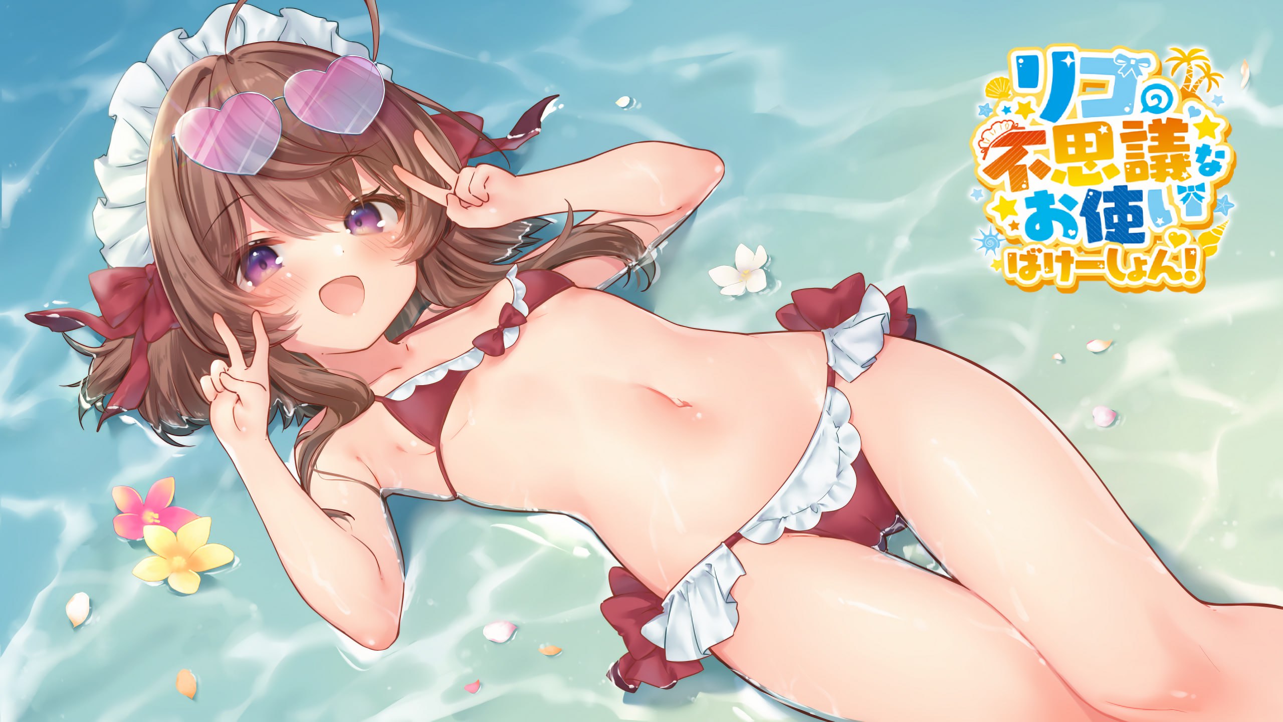 【RPG/中文/动态】莉可的奇妙差事-度假！(リコの不思議なお使い ばけーしょん！)Ver2.02官方中文版