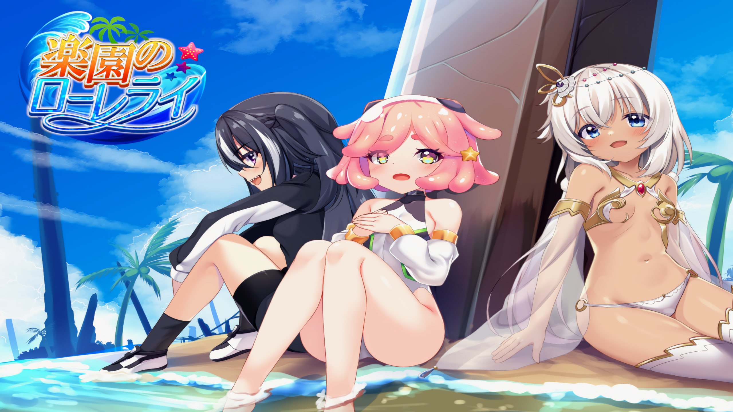 【RPG/中文/动态】乐园的罗蕾莱(楽園のローレライ)官方中文版