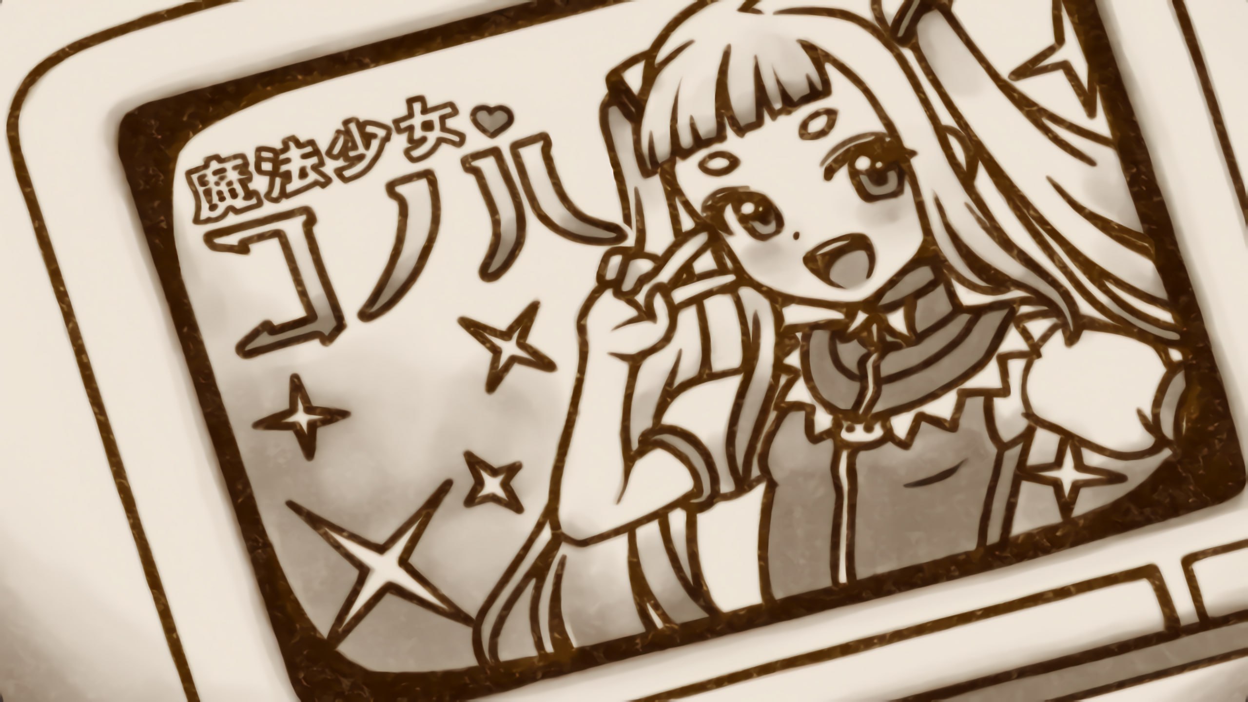 【日式RPG/中文/动态】魔法少女木叶 Ver2.04 官方中文版