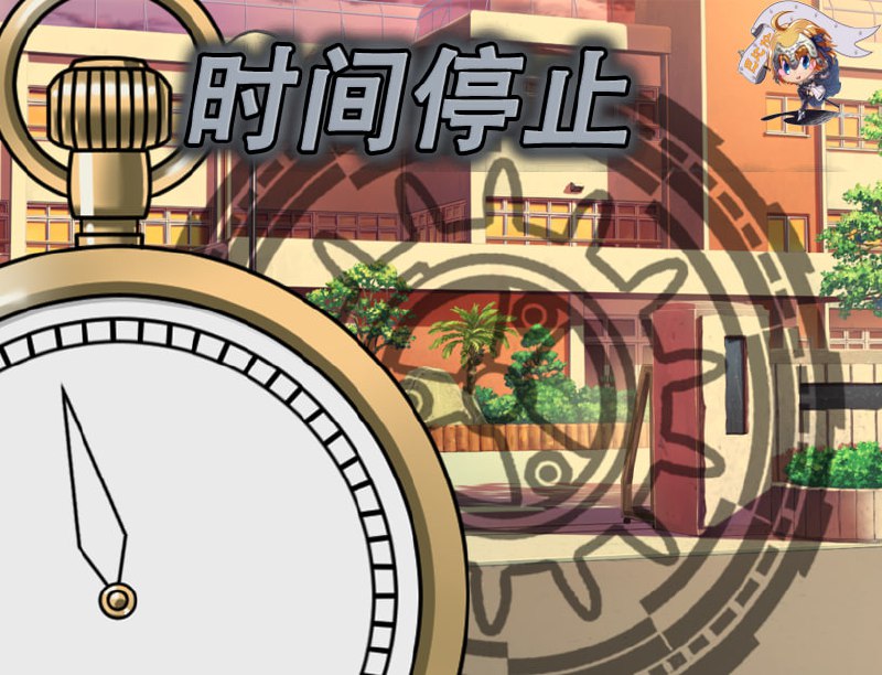 【RPG/中文/动态】时间停止！一按就能时停的怀表 官方中文版