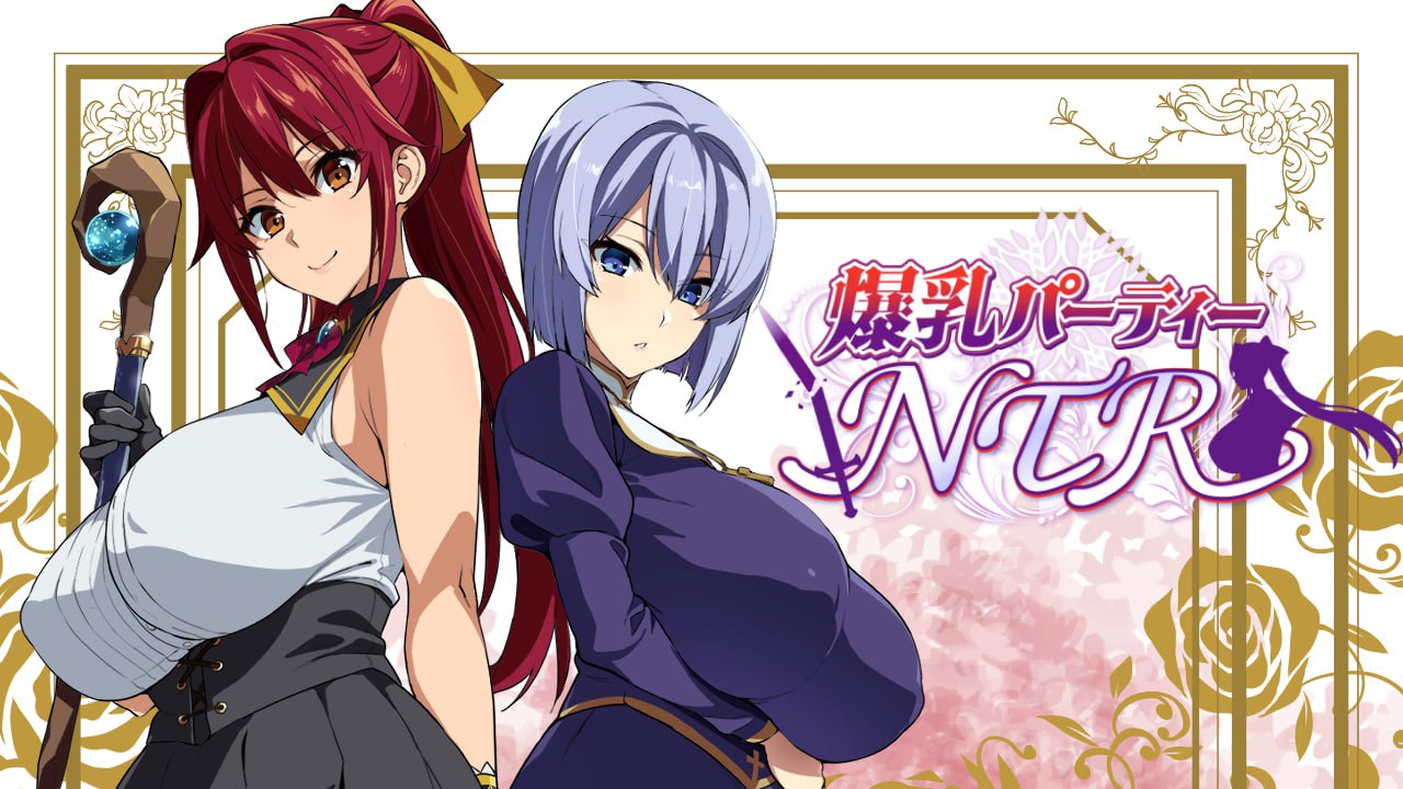 【NTR/RPG/PC/安卓/骑兵】爆汝人妻的NTR银乱派对！V1.12全回想版