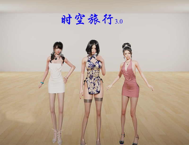 【RPG/中文/动态】时空旅行 Ver3.0 官方中文步兵版