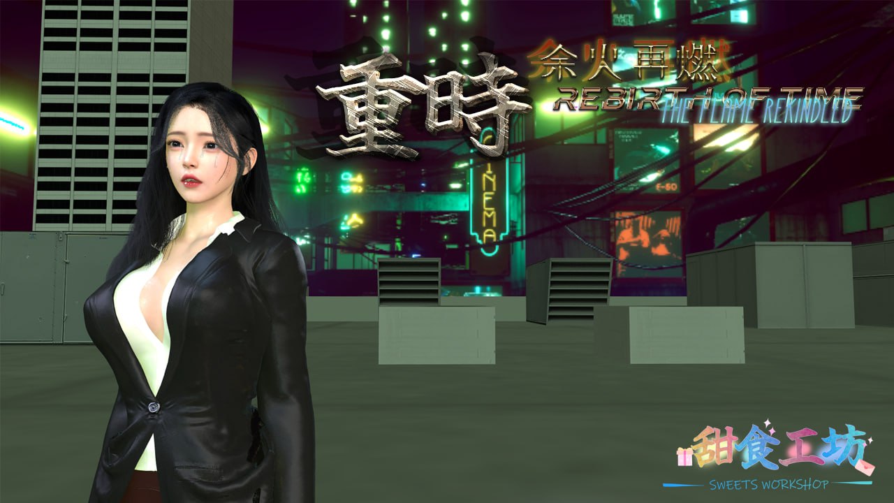 【RPG/中文/动态】重时：余火再燃 阙代澜 Ver25.09 官方中文版