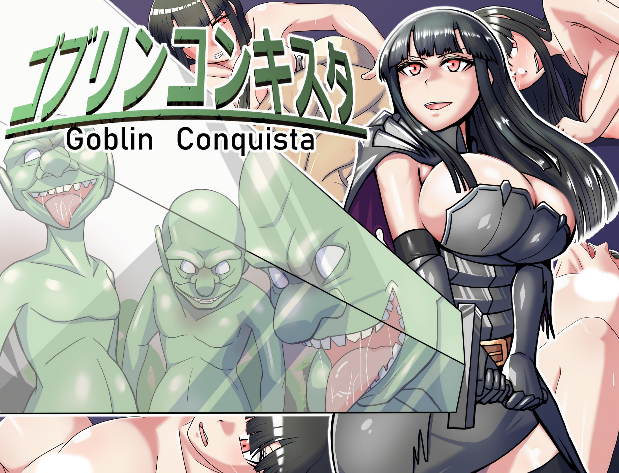 【日式RPG/官中/动态】哥布林征服 ゴブリンコンキスタ V1.1 官方中文版