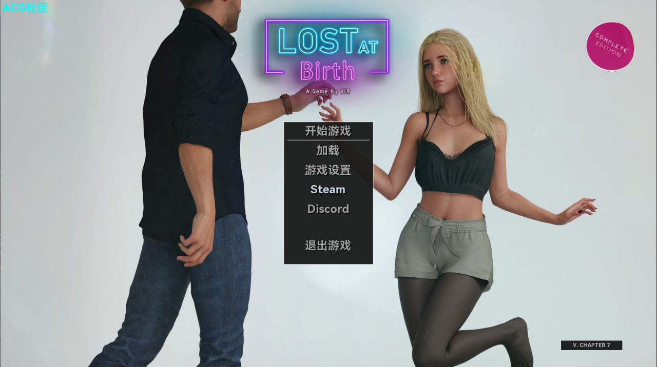 【SLG/中文/步兵】出生证明Ch.7 官方中文版