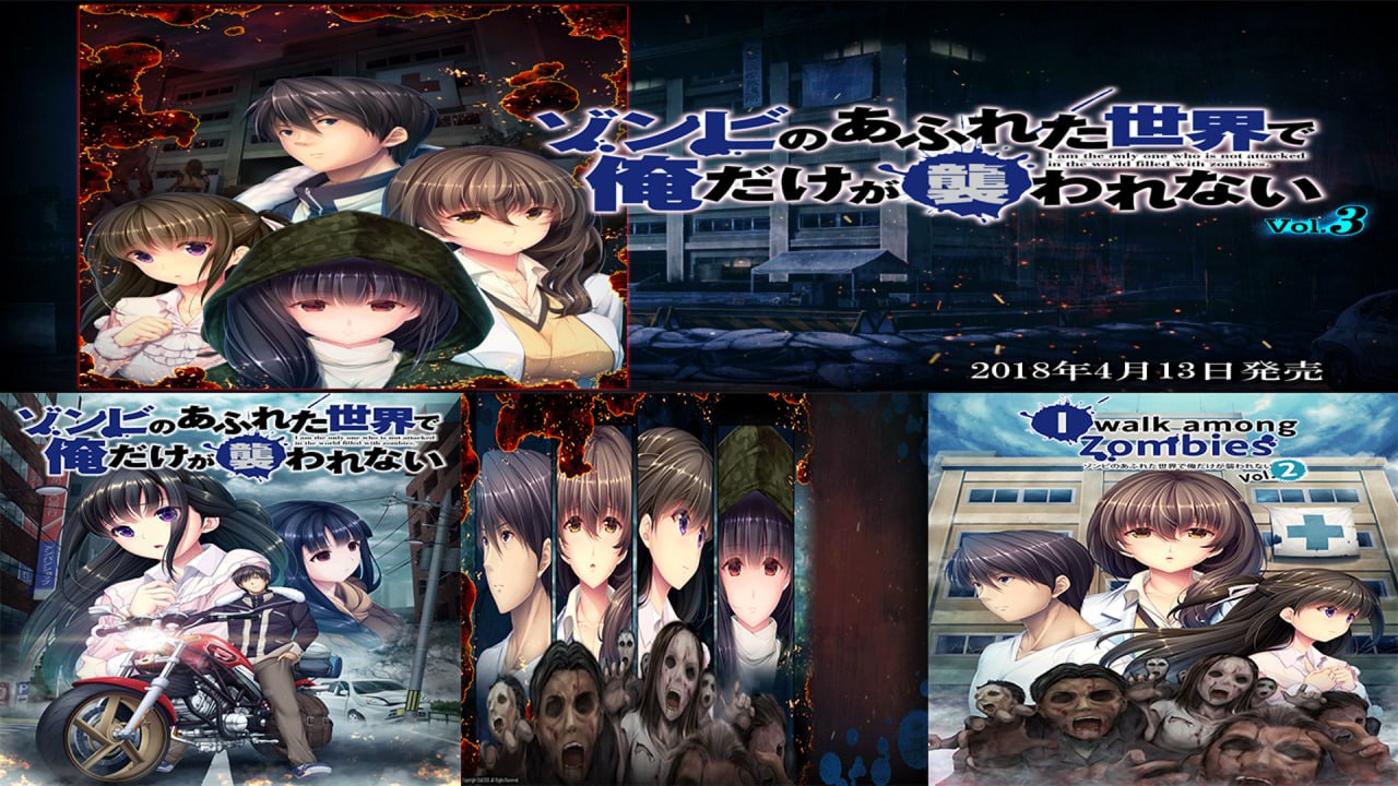 【ADV/中文/动态】末世孤雄～遍地丧尸世界里唯我不被袭击～ V0-3 官方中文版