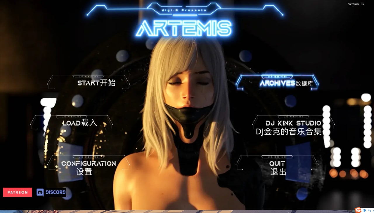【SLG/中文/动态/步兵】仿生人 Artemis V0.32 精翻汉化版【PC+安卓】
