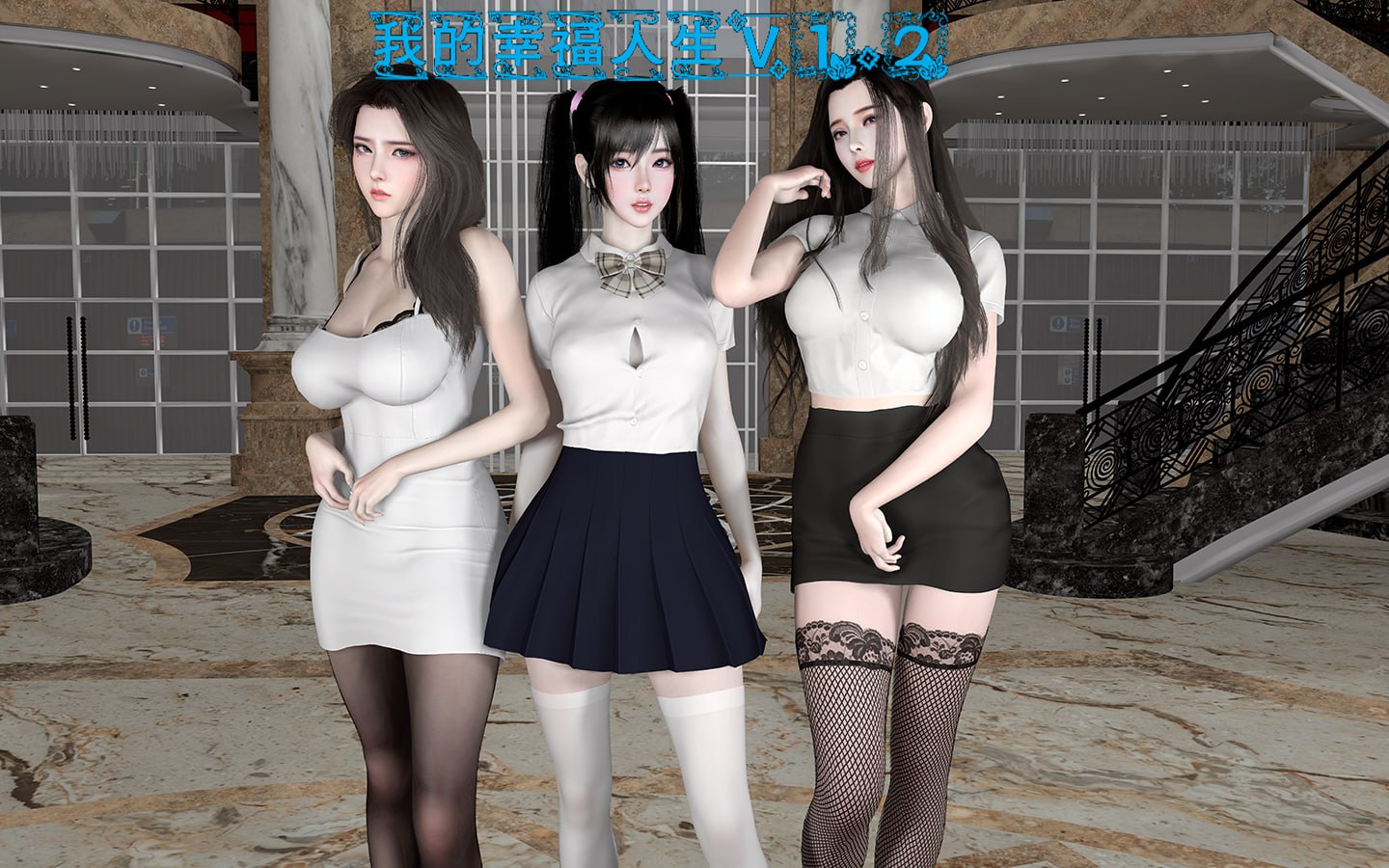【RPG/中文/动态/步兵】我的幸福人生 V1.3 官方中文版