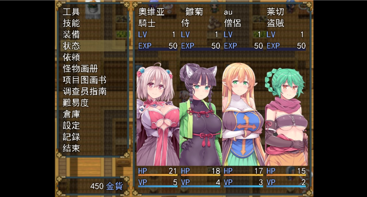 【探索RPG/汉化】深渊之探索者：DLC整合Ver3.0最终完全版+PC+安卓精修汉化版