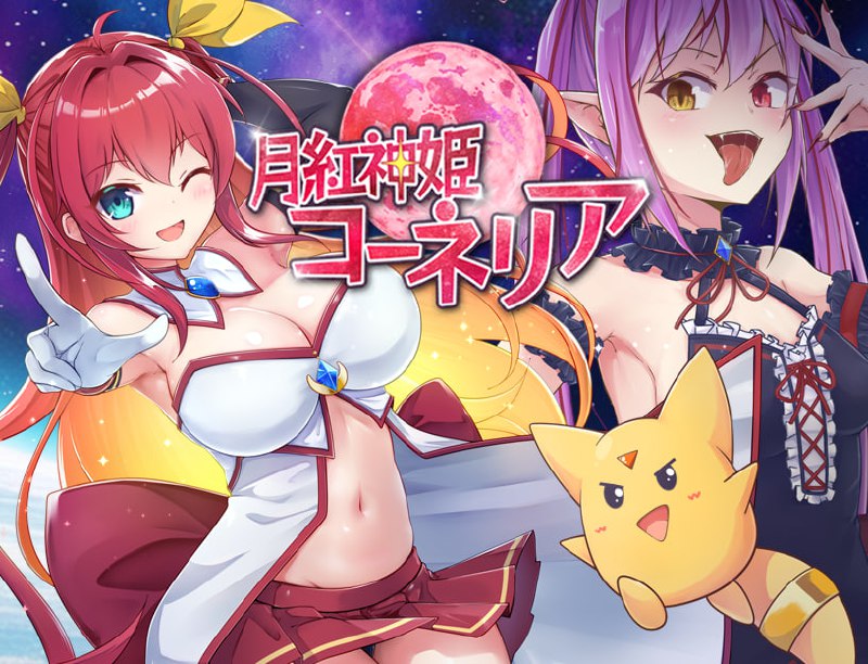 【日式RPG/中文/动态】月红神姬科内利亚 Ver1.03 官方中文版