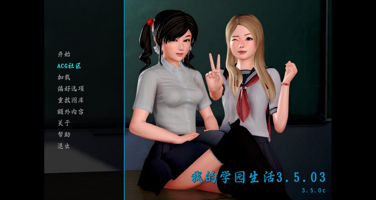 【SLG/中文/动态/步兵】索尔瓦利学校-我的学园生活 V3.5.03 官方中文版