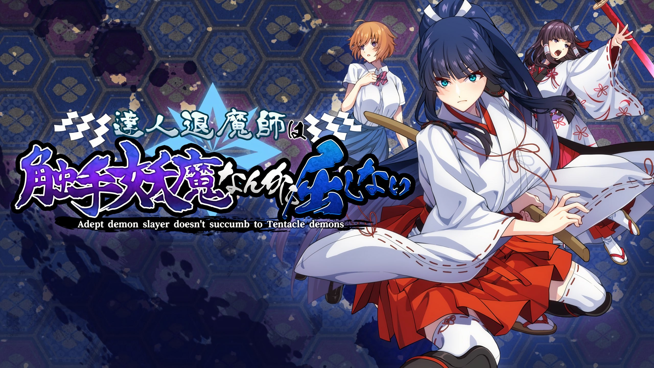 【国人RPG/中文/动态】达人驱魔师不会屈服于触手妖魔-官方中文版
