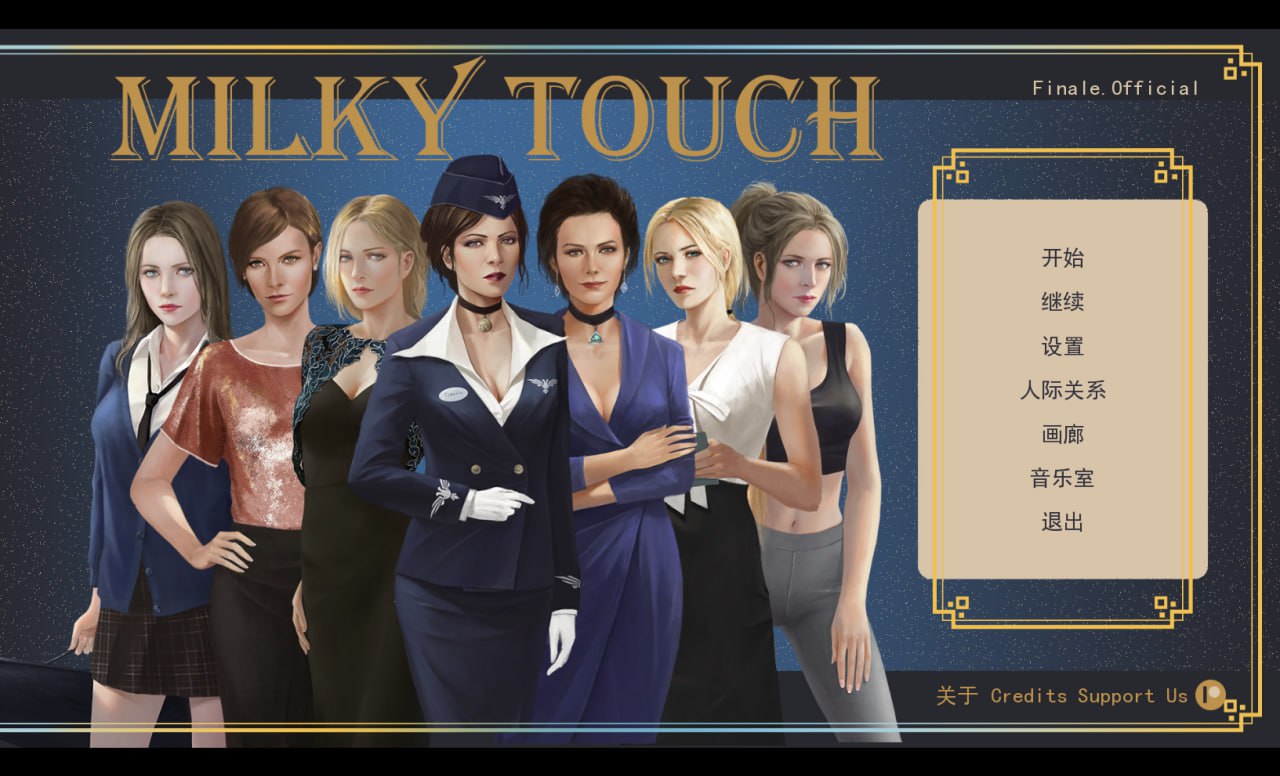 【SLG/中文/动态/步兵】白色小镇 牛奶触觉 Milky Touch 完整版