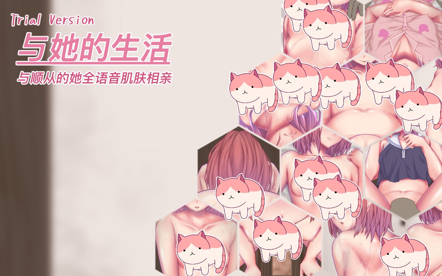 【SLG/中文/动态】与她的生活：彼女とのセイ活 V1.11 官方中文版