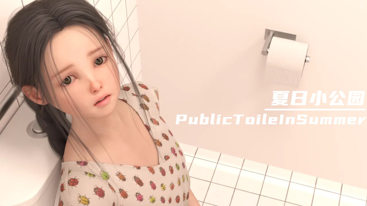 【SLG/中文/动态/PC/安卓/骑兵】夏日公园 完结 Ver2.2