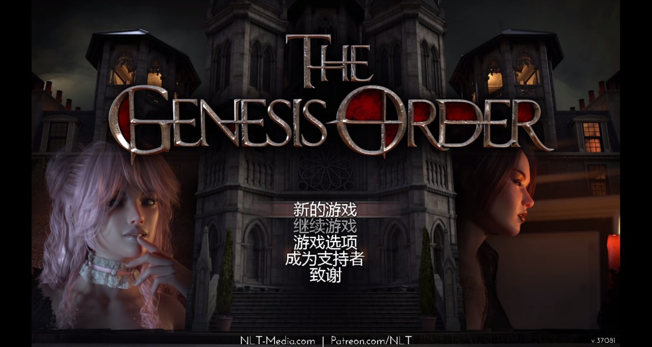 【神作RPG/动态/汉化】创世秩序 创世纪 v.39084 精翻汉化版 【PC+安卓/步兵】