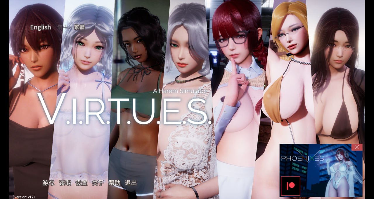 【SLG/汉化/PC+安卓/动态/步兵】V.I.R.T.U.E.S美德 V17 汉化版