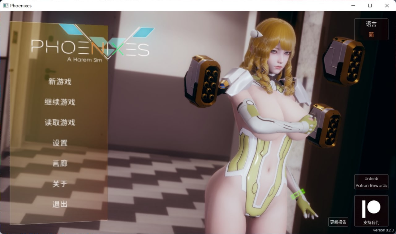 【3D/中文/动态/步兵】凤凰 Phoenixes Ver0.4.0 官方中文版【PC+安卓】