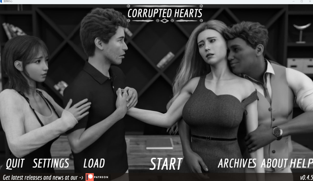 【欧美SLG/动态/后宫/乱伦】腐化之心 Corrupted Hearts v0.4.5a 机翻汉化版【PC+安卓】