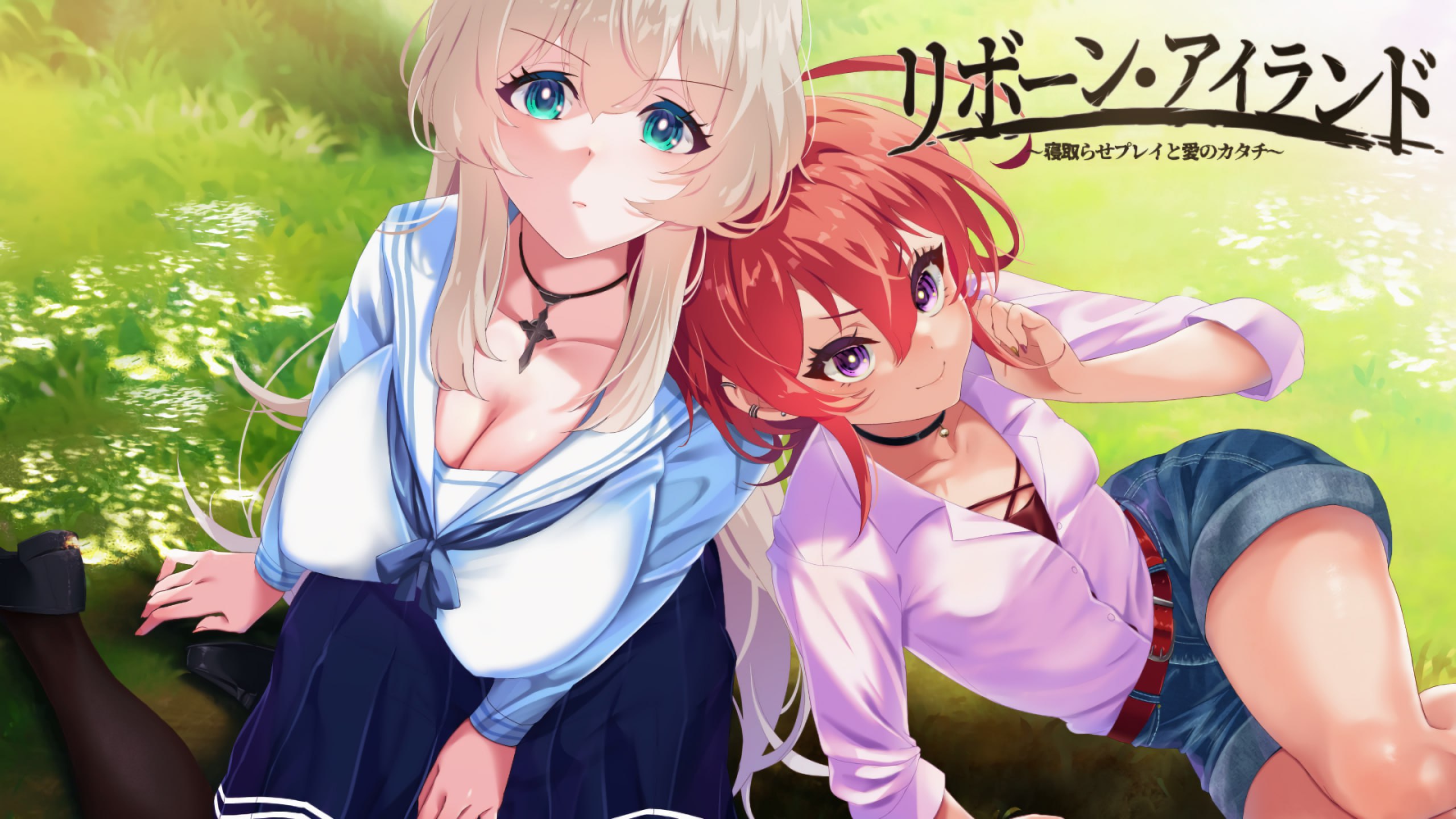 【NTR/RPG/PC/安卓】寝取～重生岛～寝取游戏与爱的形状～ 官方中文版